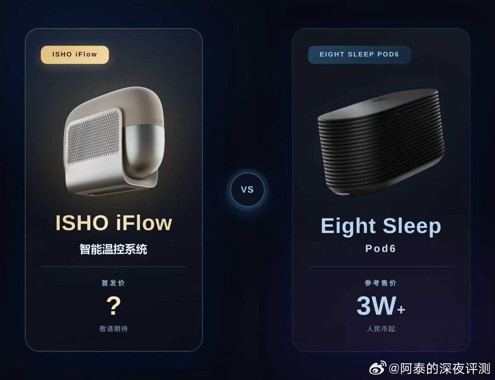 刚看到人民日报健康聊秋季睡眠，其实秋天睡眠远比我们想象的要重要的多，前半夜要散热