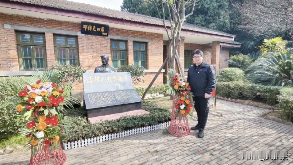 邓稼先先生诞辰一百周年[赞][赞]
之前在两弹一星干部学院学习的时候
我们专门到