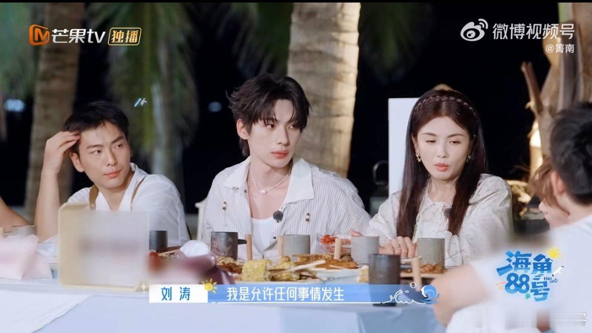 刘涛没有人能影响的了我 这份“不听劝”的清醒太动人！在浪潮里锚定自己的判断，为每