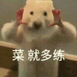 聊天实用疯癫表情包 ​​​