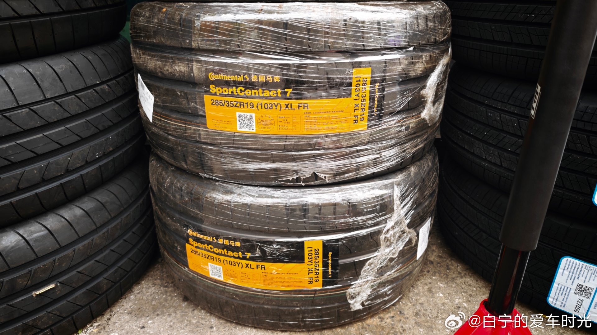 车未到，新轮胎先到位。这尺寸够刁钻的。 ​​​