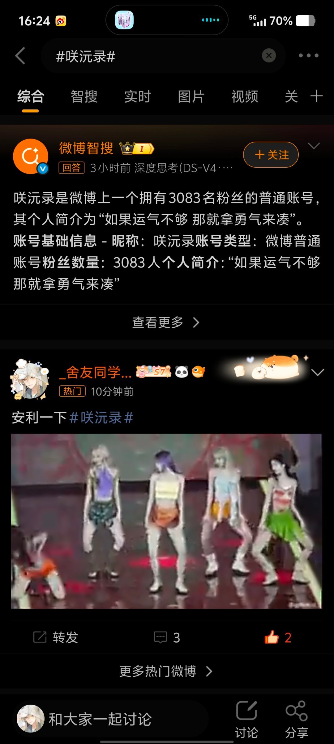 大粉 