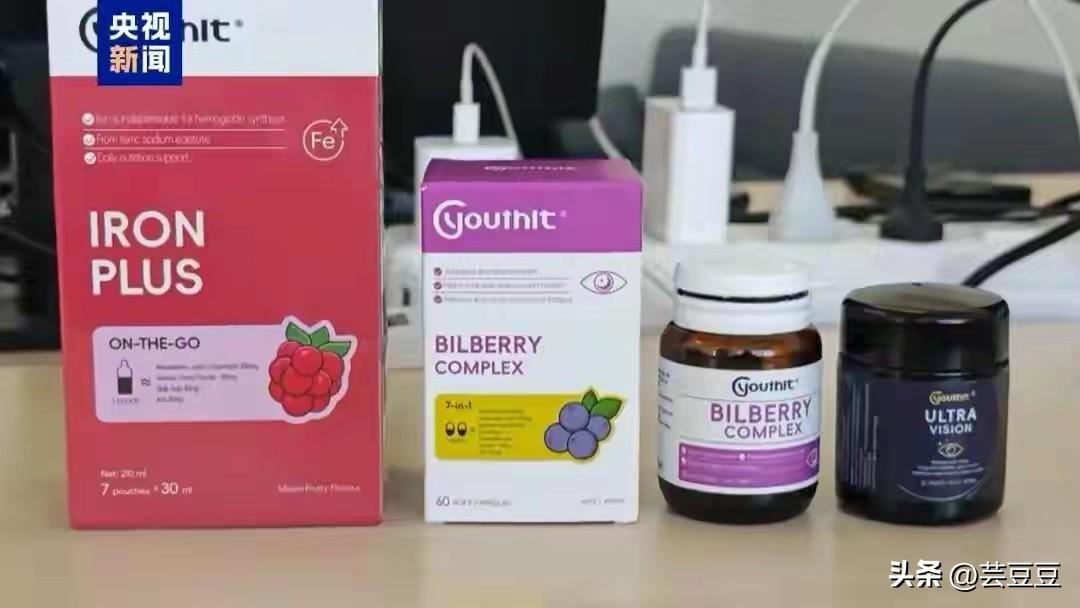 多位明星集体翻车，这回可被现实狠狠打脸！
目前三位女星因带货澳洲进口“优思益”已