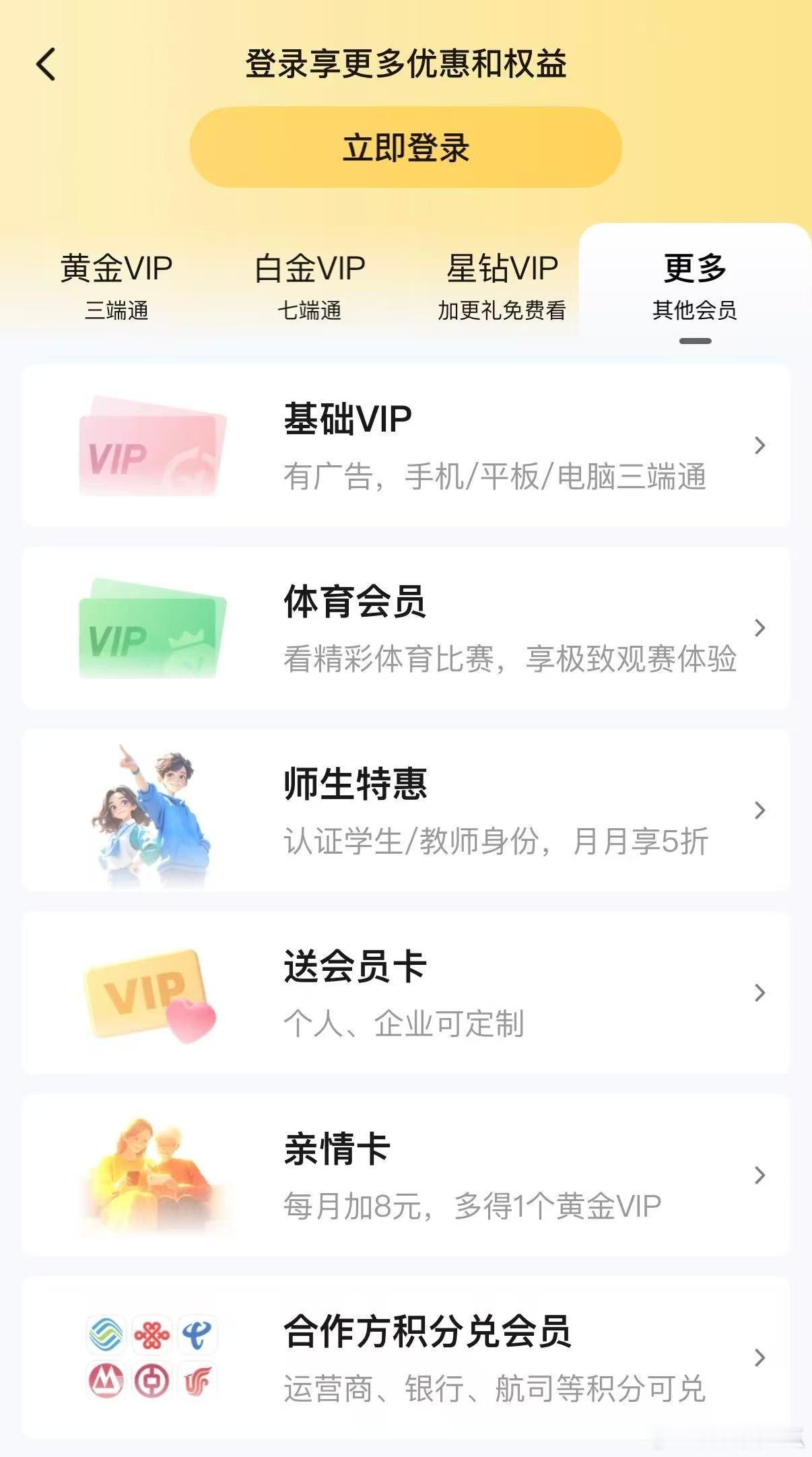 每月一杯奶茶钱，就能囤住《唐朝诡事录》《种地吧》全年快乐～🥝学生特惠，承包你的