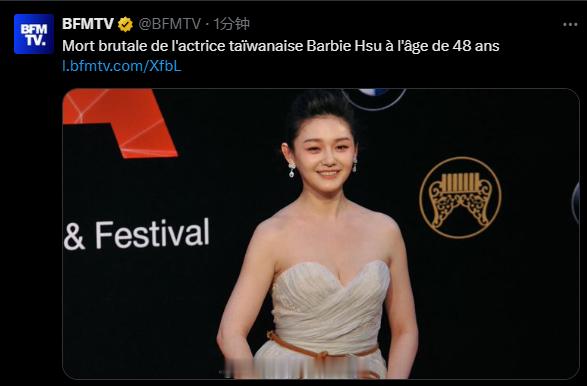 海外新鲜事  法媒：台湾女演员徐熙媛（Barbie Hsu）因肺炎去世，享年48