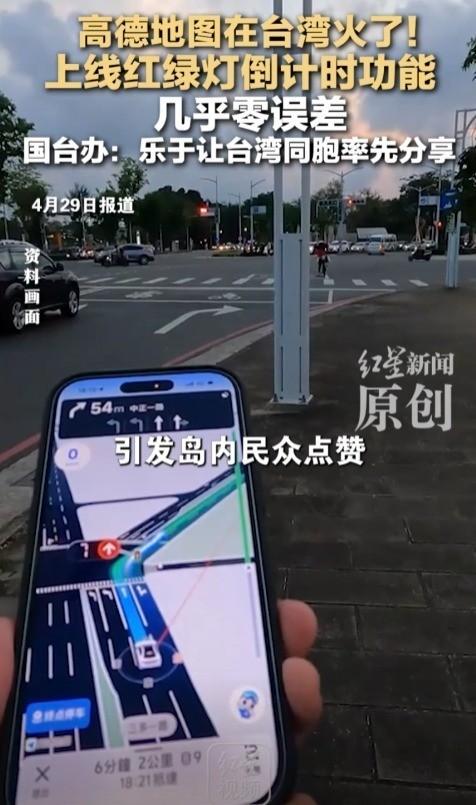 天塌了，赖清德可能怎么也没想到，最先“登陆”台湾的，不是飞机大炮，也不是军舰战机