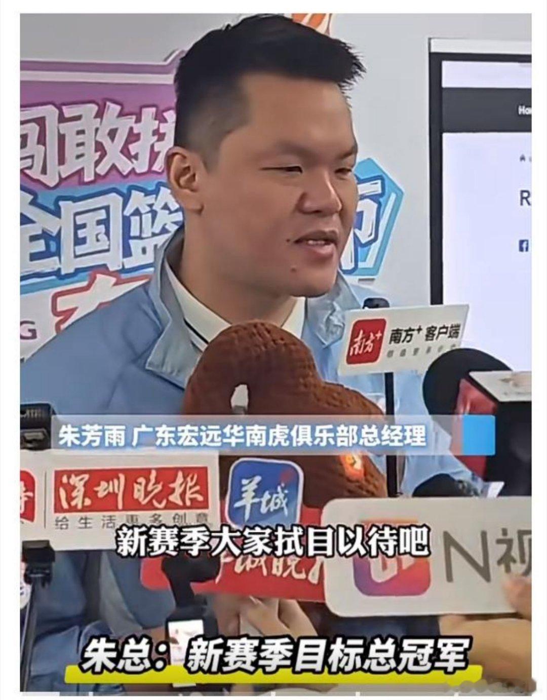 没有萨姆纳，夺冠难度有点大啊cba广东男篮