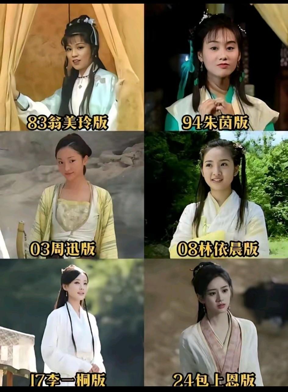 谁是你眼里永远的蓉妹妹？