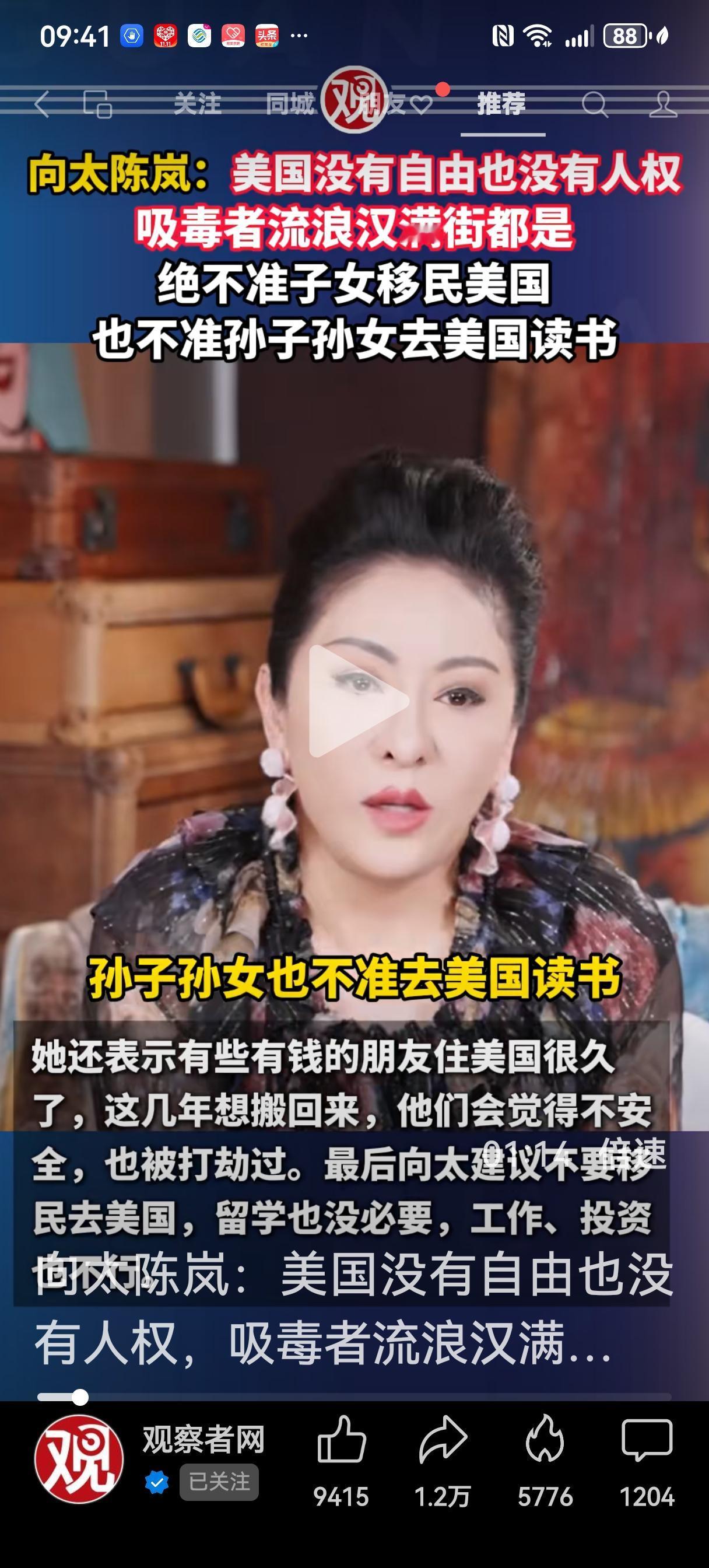 “民主”“自由”在当今世界绝大多数国家已经变成宗教了！人们深陷其中不能自拔，还自