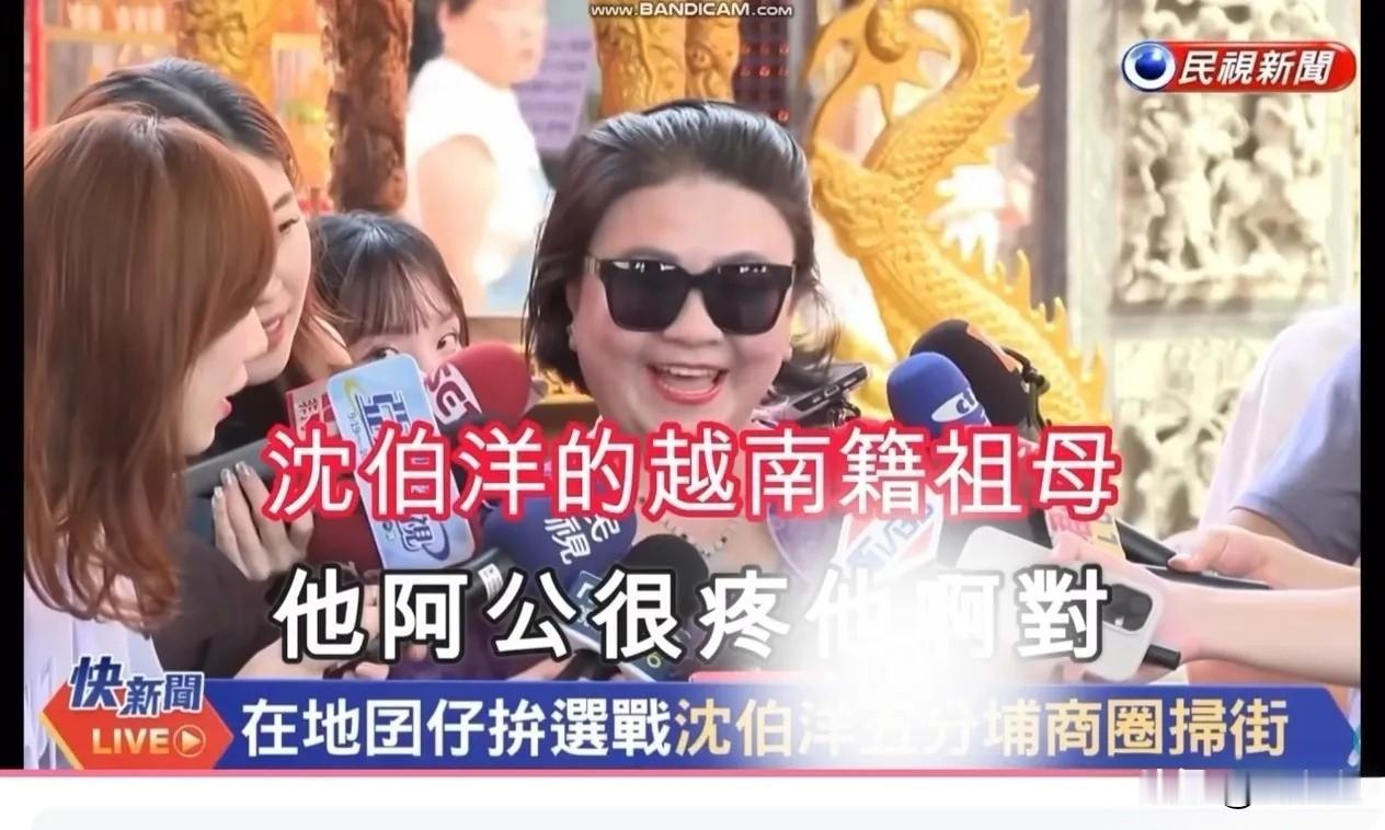 这个是不是真的？