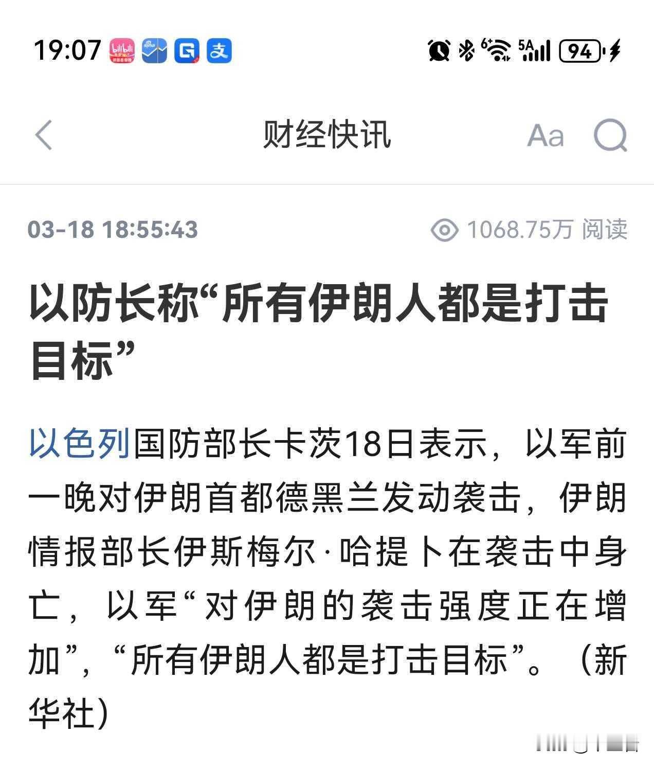 每次老川普想TACO，以色列就要发疯，连带着克里姆林宫周围的伏特加有可能脱销……