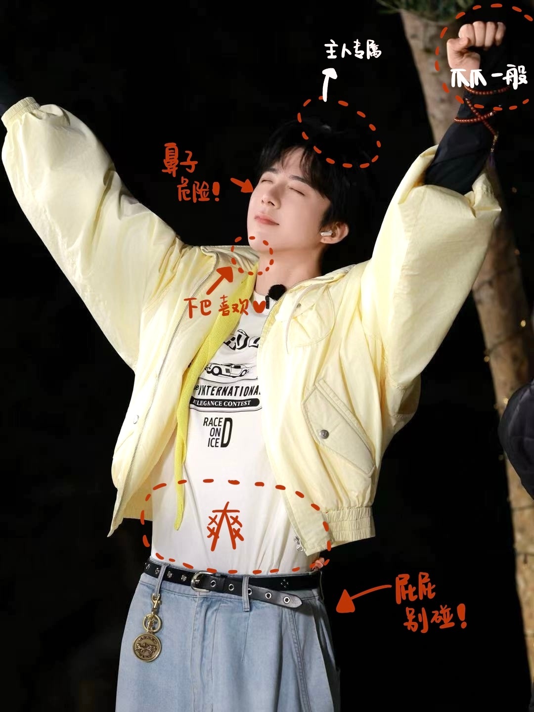科学rua咪 