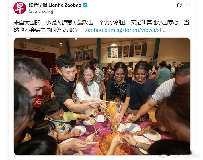 果然是县城不入流小报，被“一小撮人”搞破防了