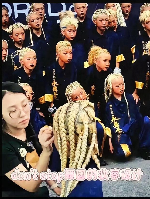 少儿街舞惹争议！把成人暗黑妆容强加给孩子真的合适吗

7‑14岁的小朋友，统一漂