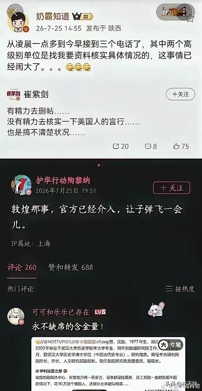 别问为什么武大的樱花那么繁茂，问就是因为历史传承，树大根深。