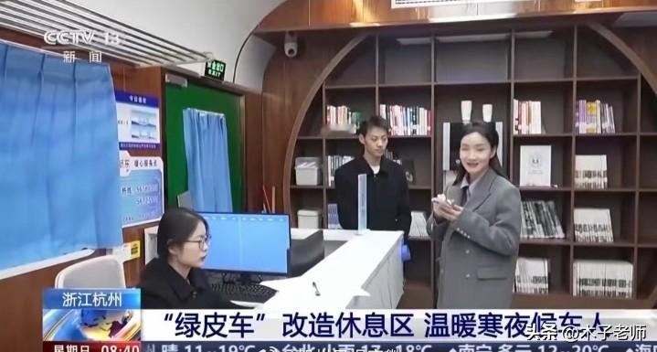 绿皮车变身“免费旅馆”，接待夜间赶车人。
消息爆出，全国旅客疯狂点赞！网民直呼：