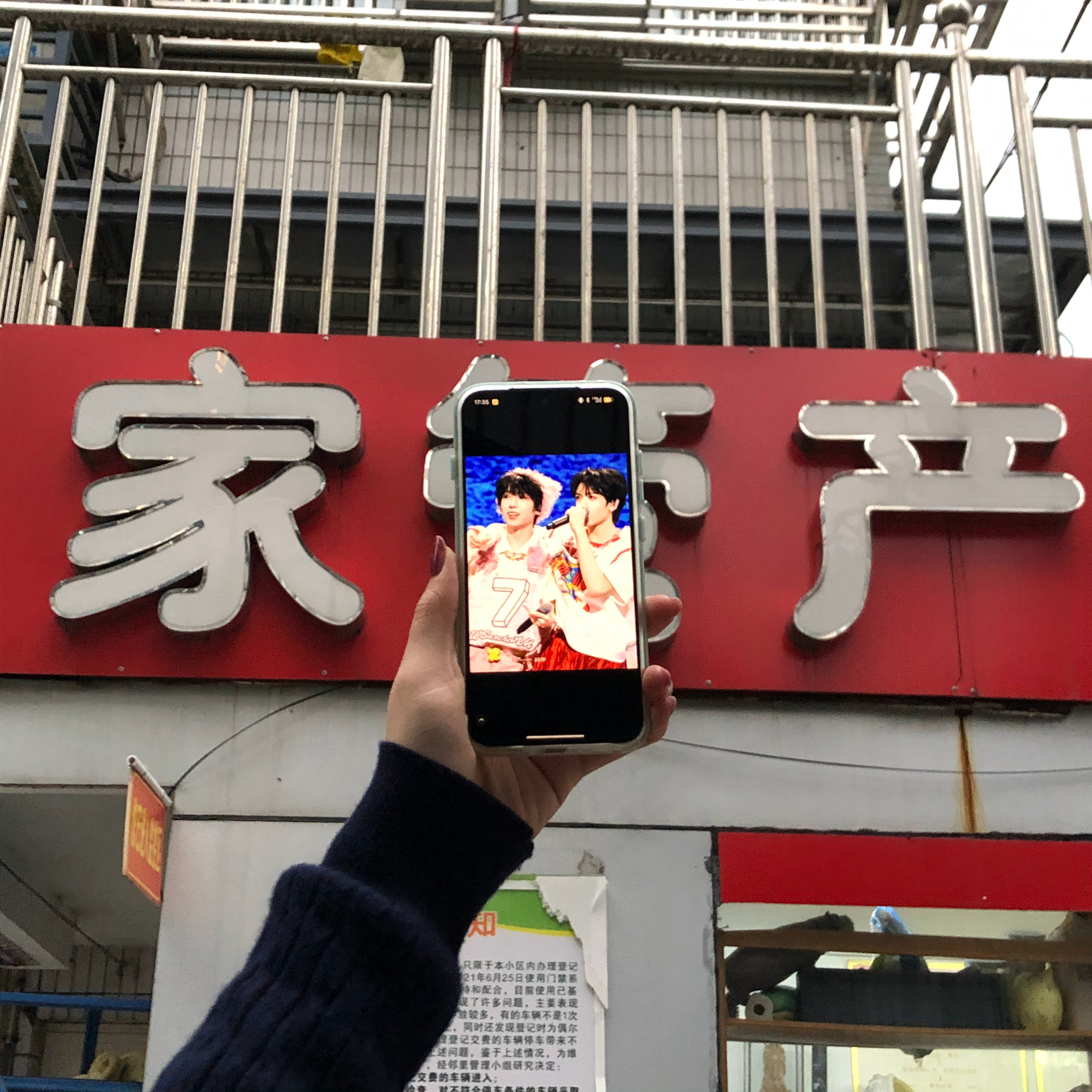 《家 产》贯彻Monday好不 上回拍了Monday四宫格 这次Monday见面