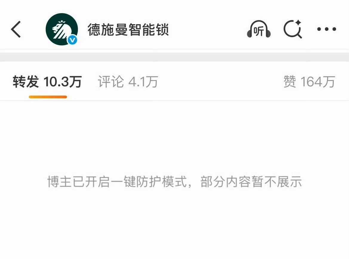 欠骂，sb 
