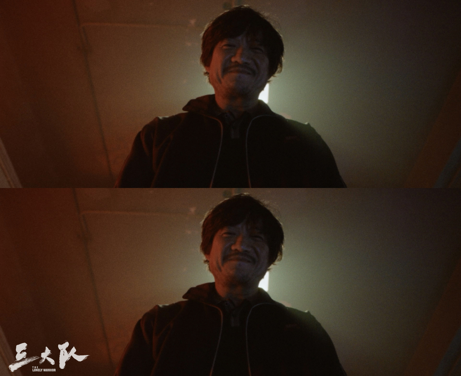 #三大队陈明昊的笑##陈明昊这个笑不像演的# 《三大队》里的王大勇微微一笑很吓人