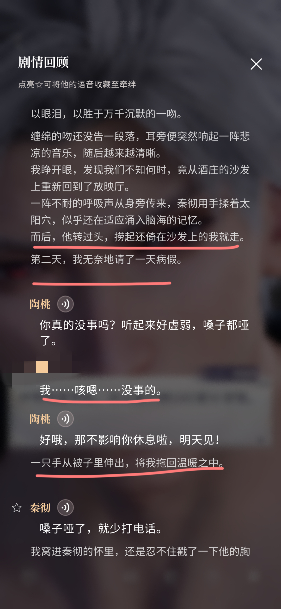 这？是我想的？那样吗