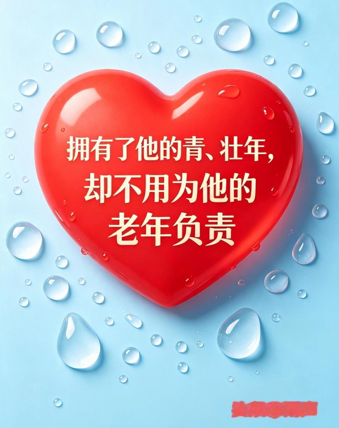 早上醒来一打开手机就刷到沐风燕子写她自己对已逝去的婚姻释然的贴文，其中有一个网友