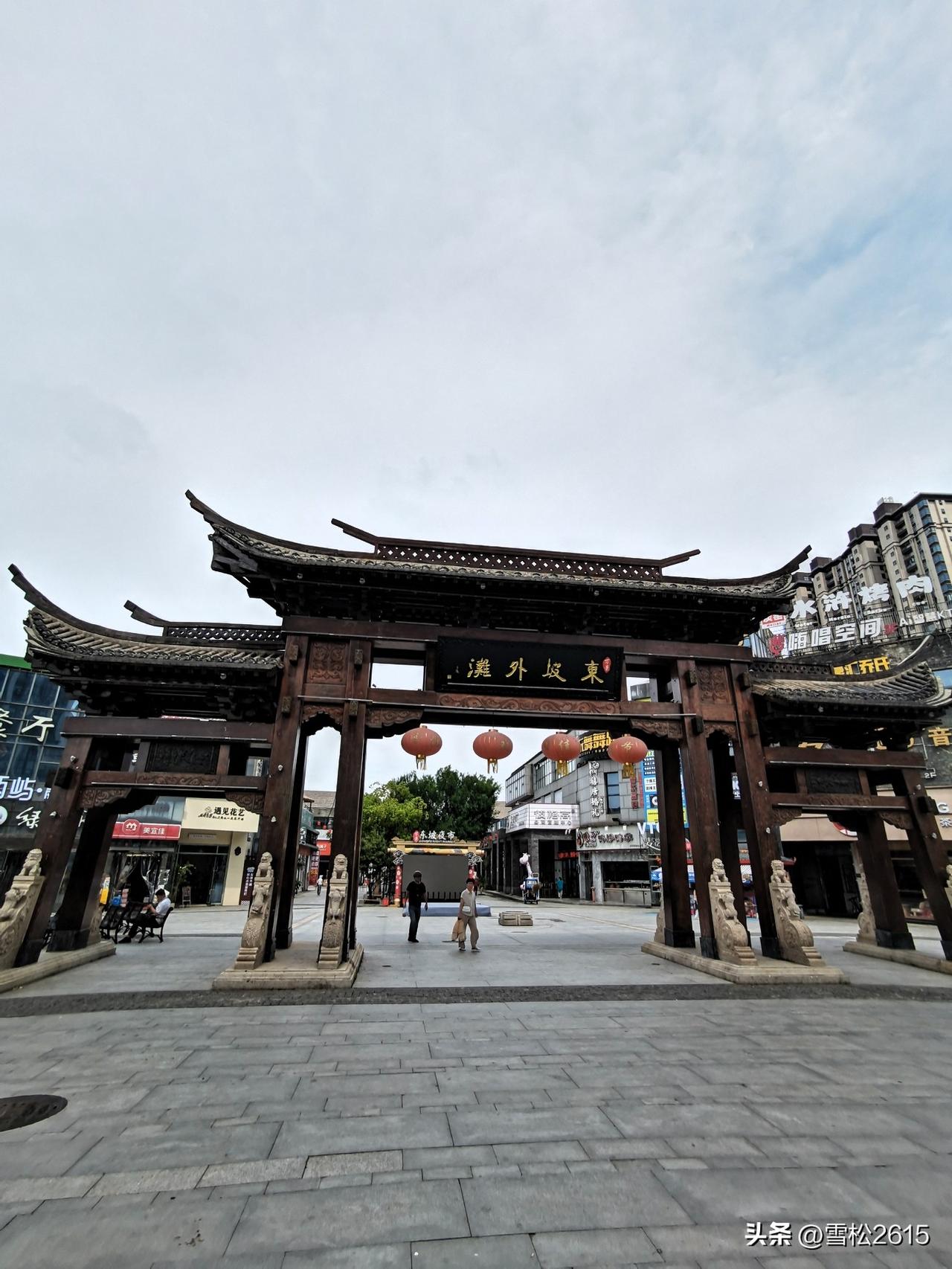 黄冈打卡第四站——黄州古街

在黄冈遗爱湖公园湖畔，东坡外滩与黄州古街相依相生，
