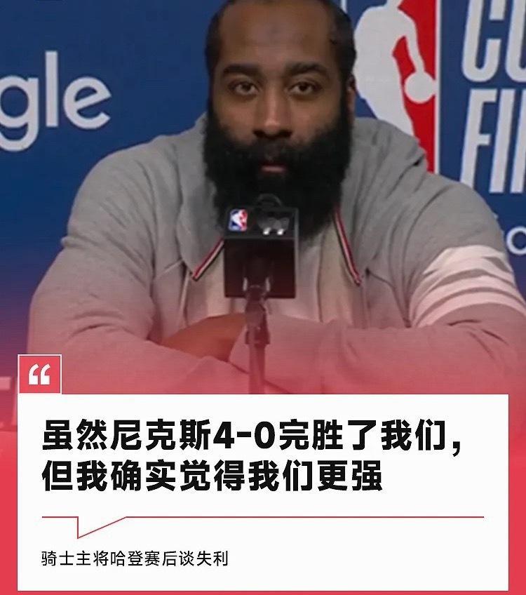 北京时间今日，在NBA季后赛东部决赛第四场比赛中，克利夫兰骑士队在主场93-13
