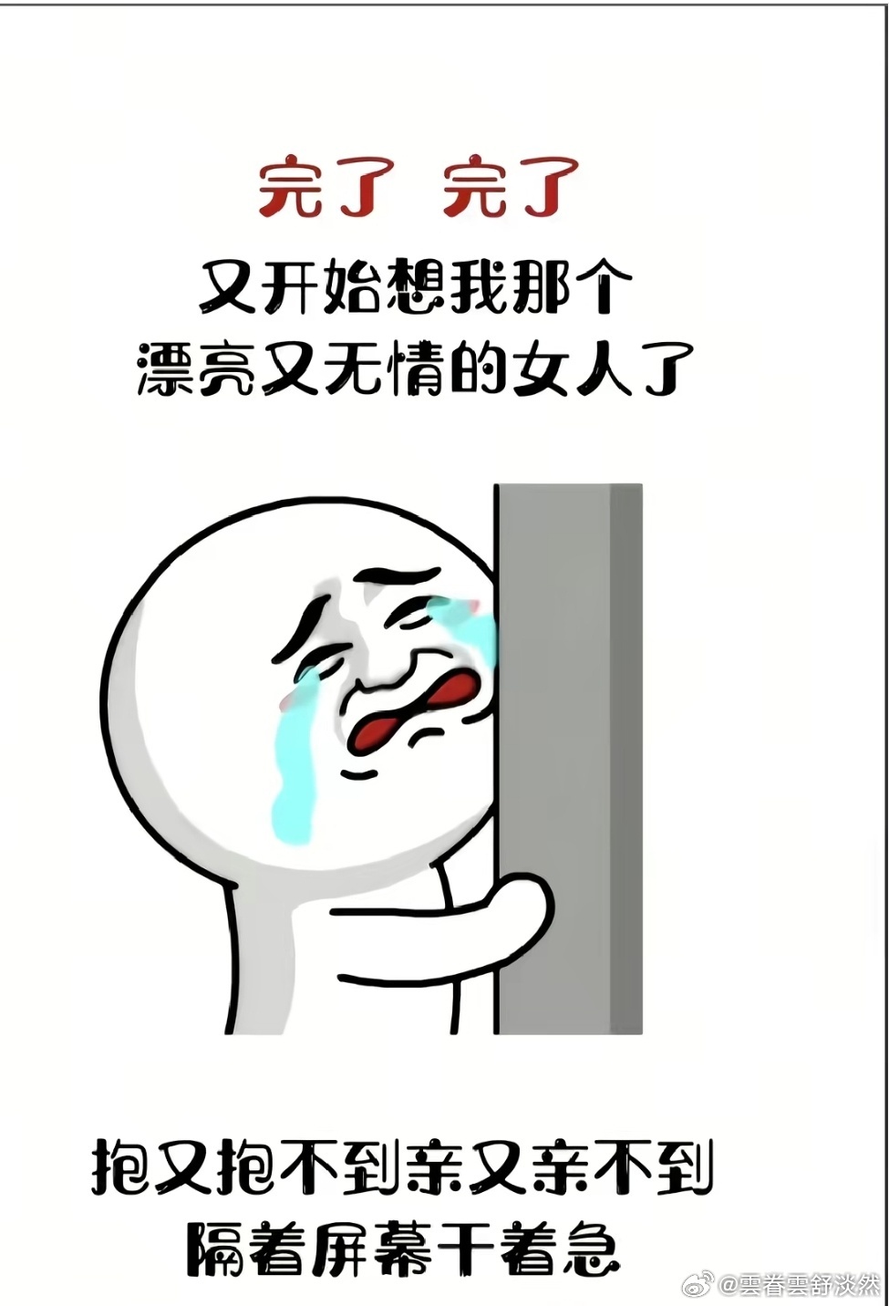 姐姐，我们想你了，请多多营业吧，已经好多天没有营业了陈妍希