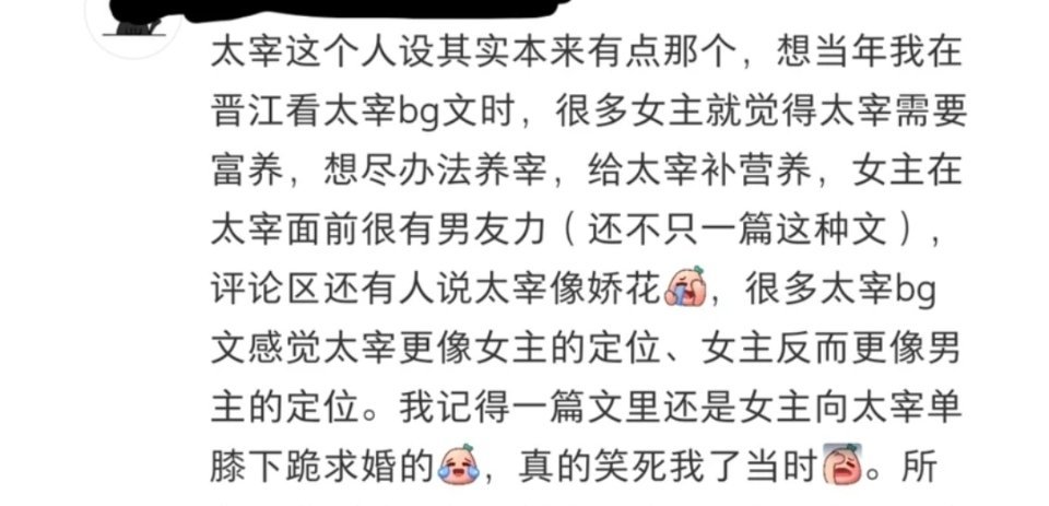 娇花宰[允悲][允悲][允悲][允悲] ​​​