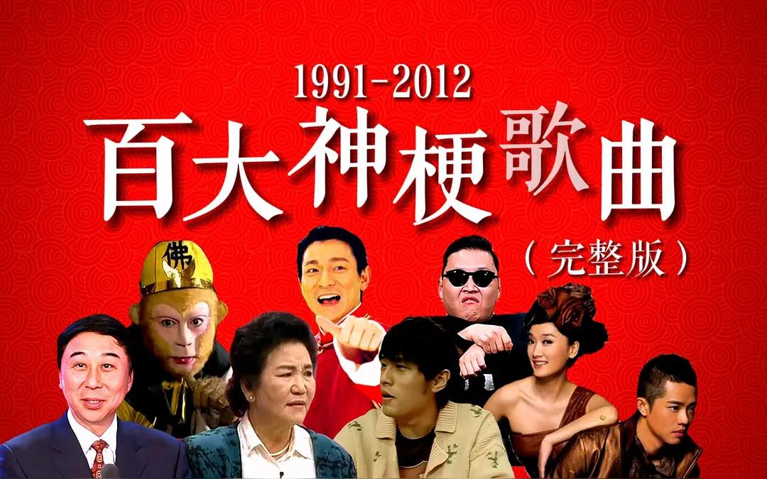 DNA动了！90年代“洗脑神曲”旋律一响，瞬间穿越回青春岁月。任贤齐《心太软》唱