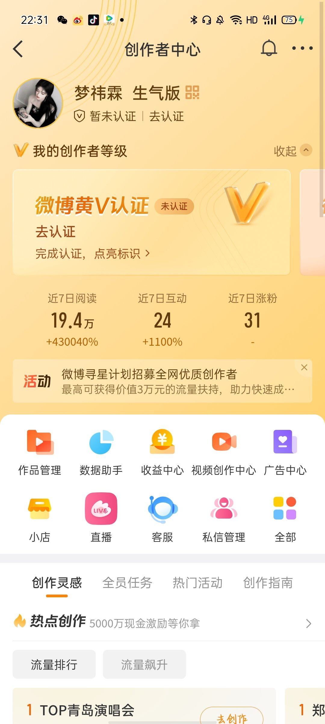 ？？？啥意思。 