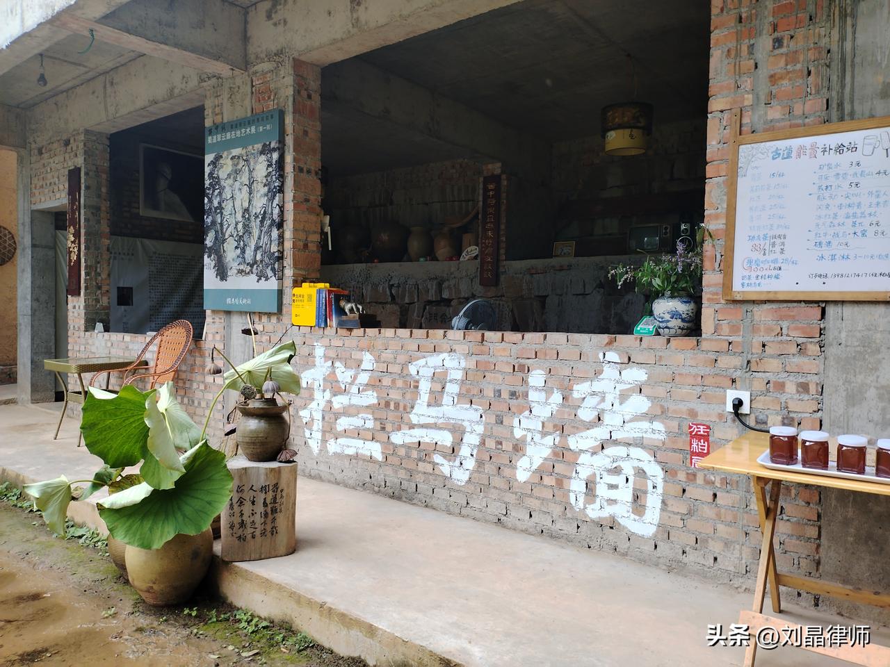 拦马墙，徒步从景区走回县城，一走一个不吱声