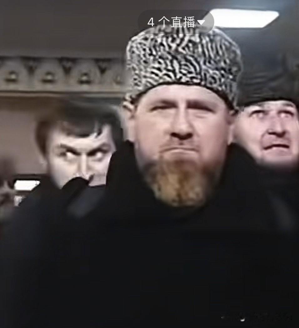 卡德罗夫又放狠话了：要把泽连斯基“带回格罗兹尼”？

“只要普京下令，我们能火速