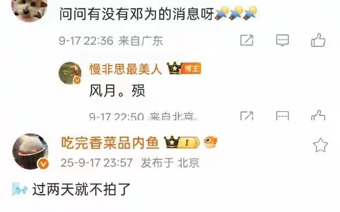 魔改剧情，平台不收了，可惜了演员。