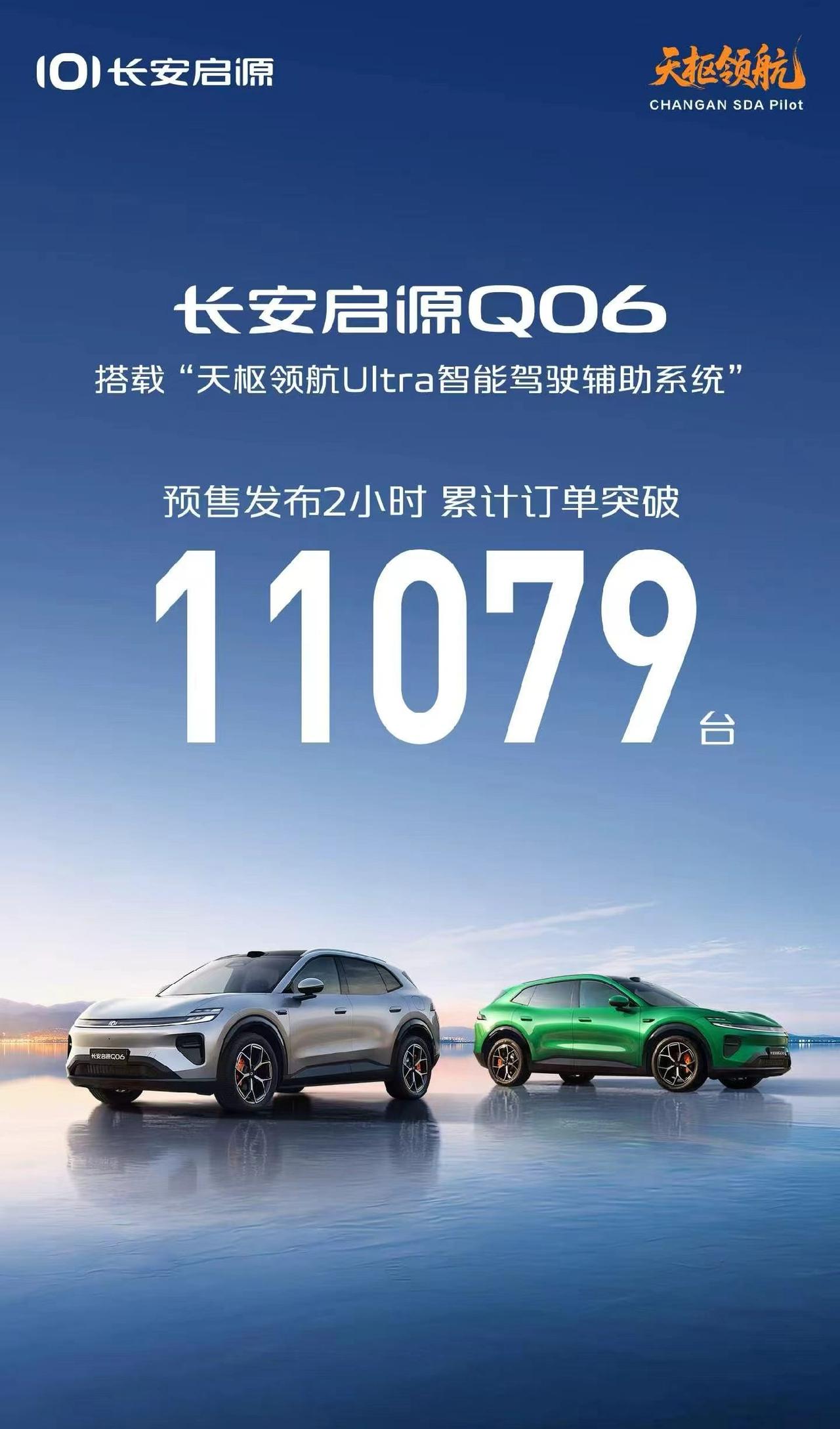 如果觉得长安启源Q06预售价还没掀桌子，那是没看同级这类SUV都在卖什么。

它