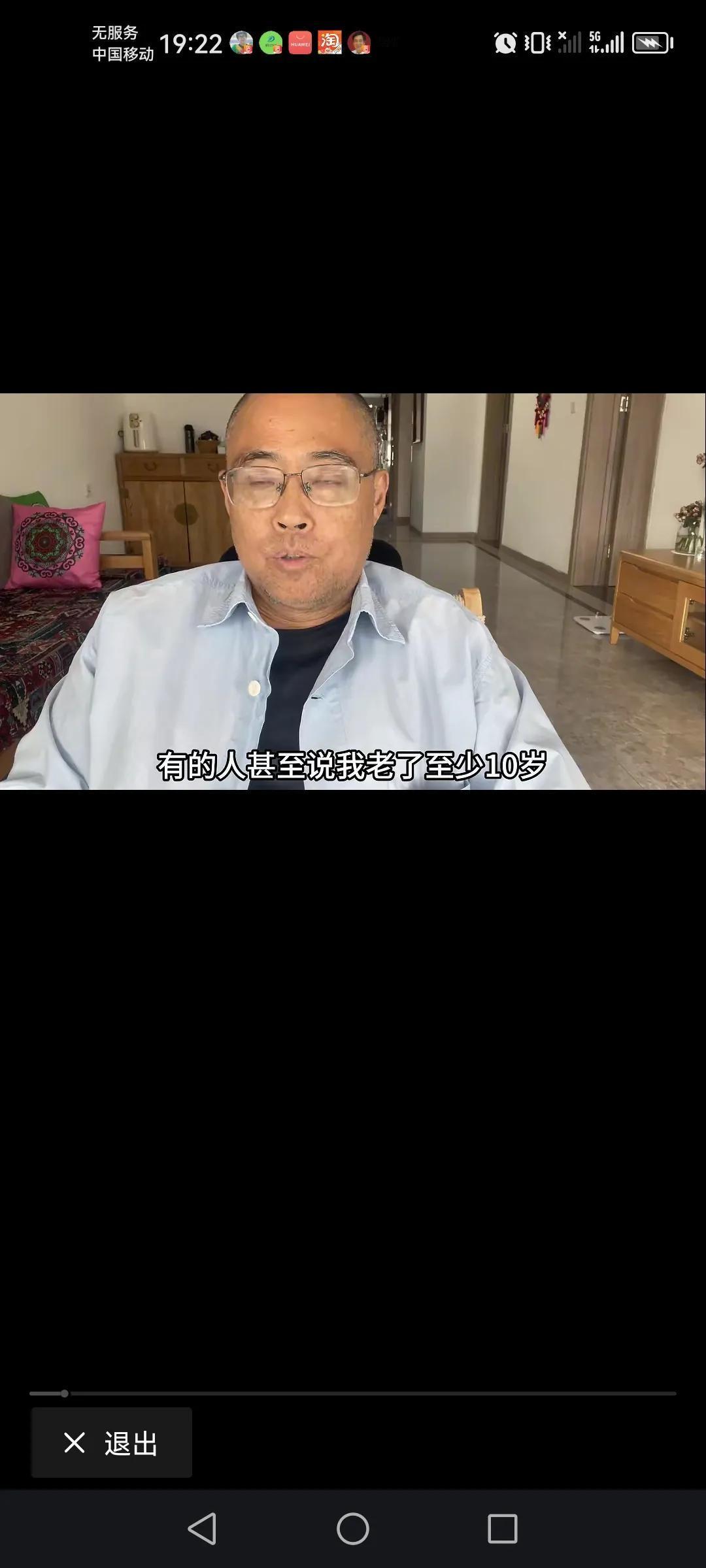 千呼万唤始出来，可这位浮生老任博主千呼万唤也呼唤不出来。半年多没有他的消息，前几