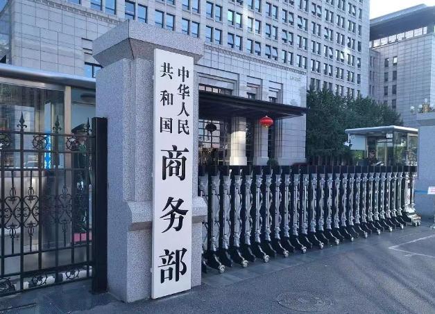 清晨突发！事关美方！中方宣布重磅决定
 
6月22日一大早，一条重磅消息就从北京