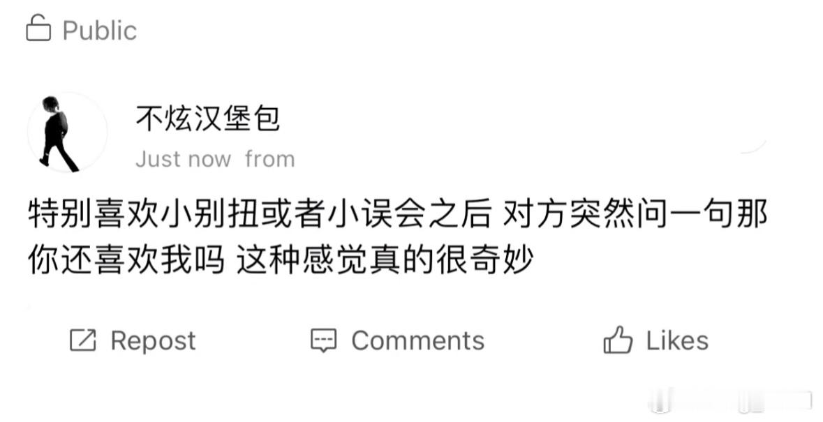 我去真的 ​​​