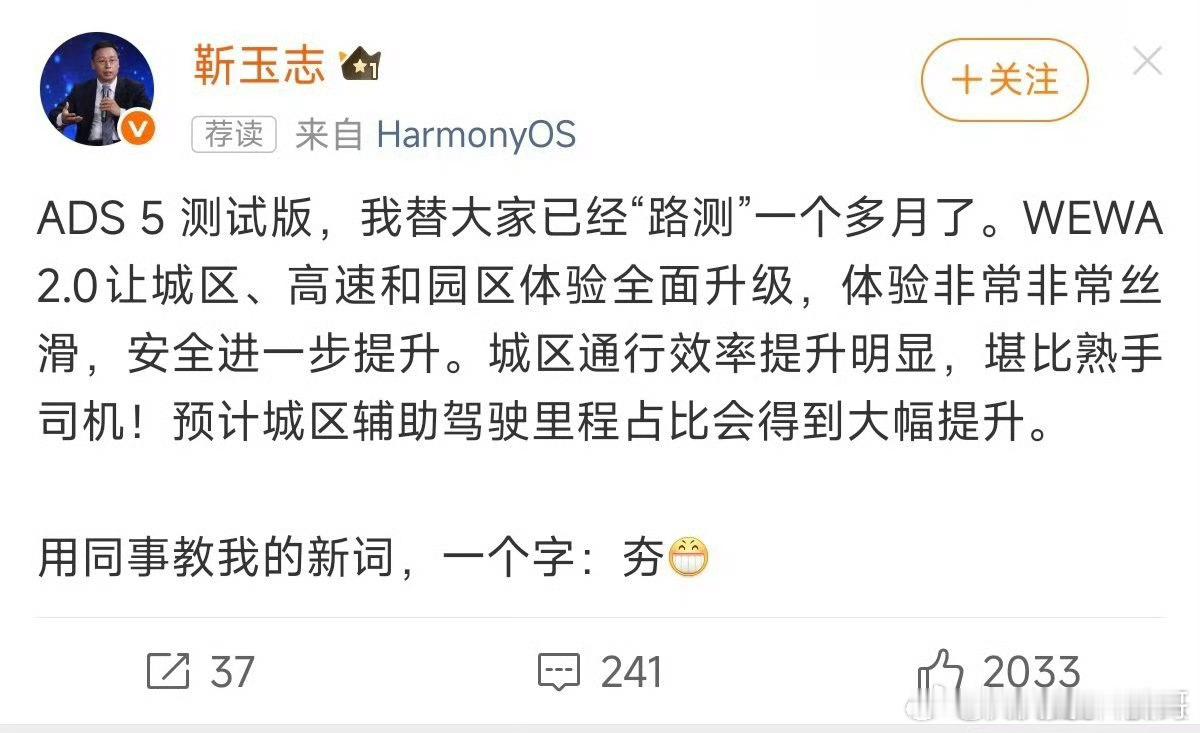 为什么这个路测是打引号的？ 