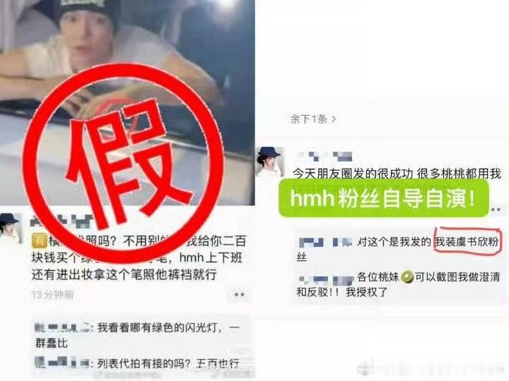 侯明昊如厕 