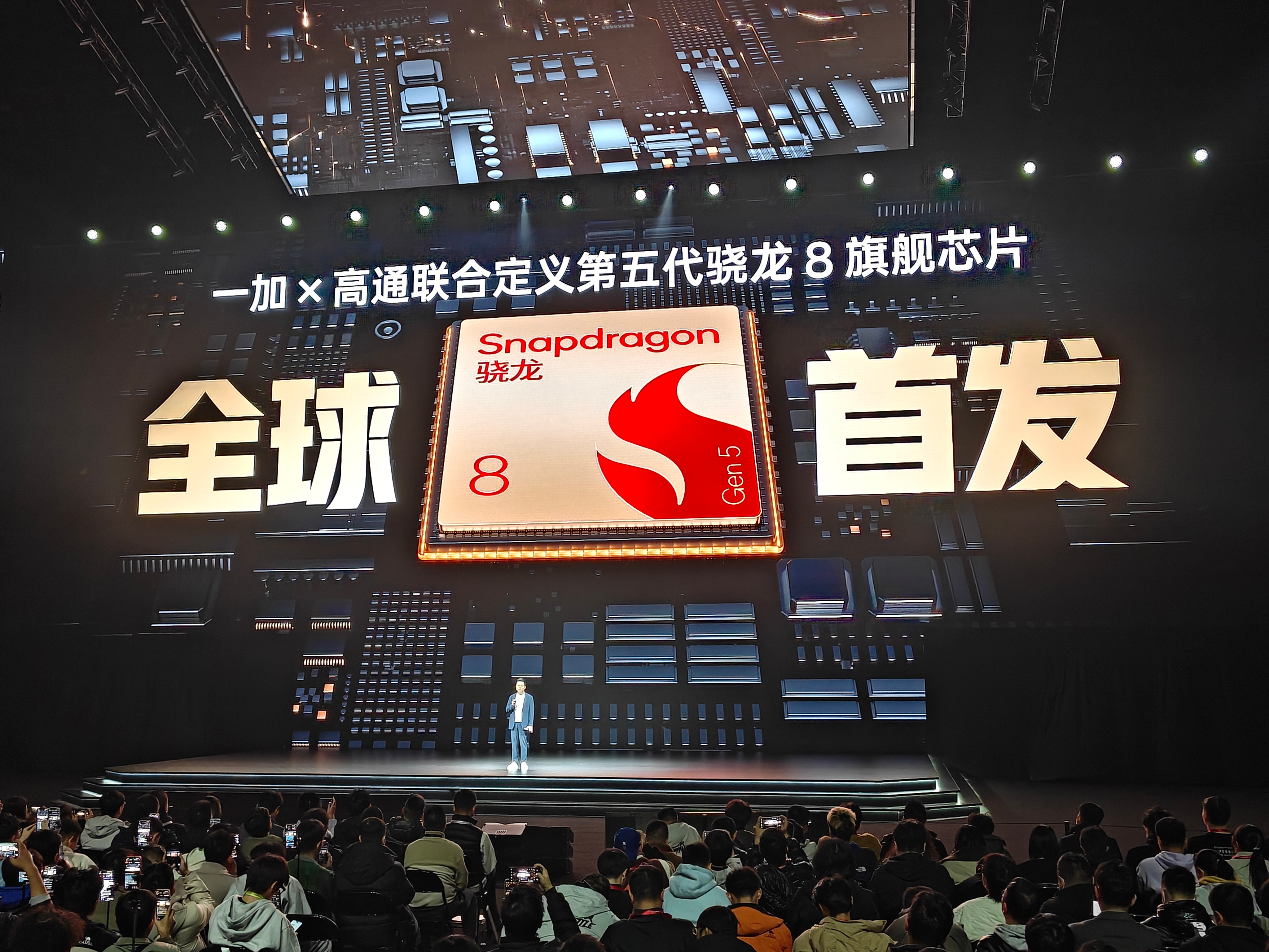 一加Ace 6T来啦！全球首发骁龙8 Gen5芯片，搭载新一代「风驰游戏内核」，