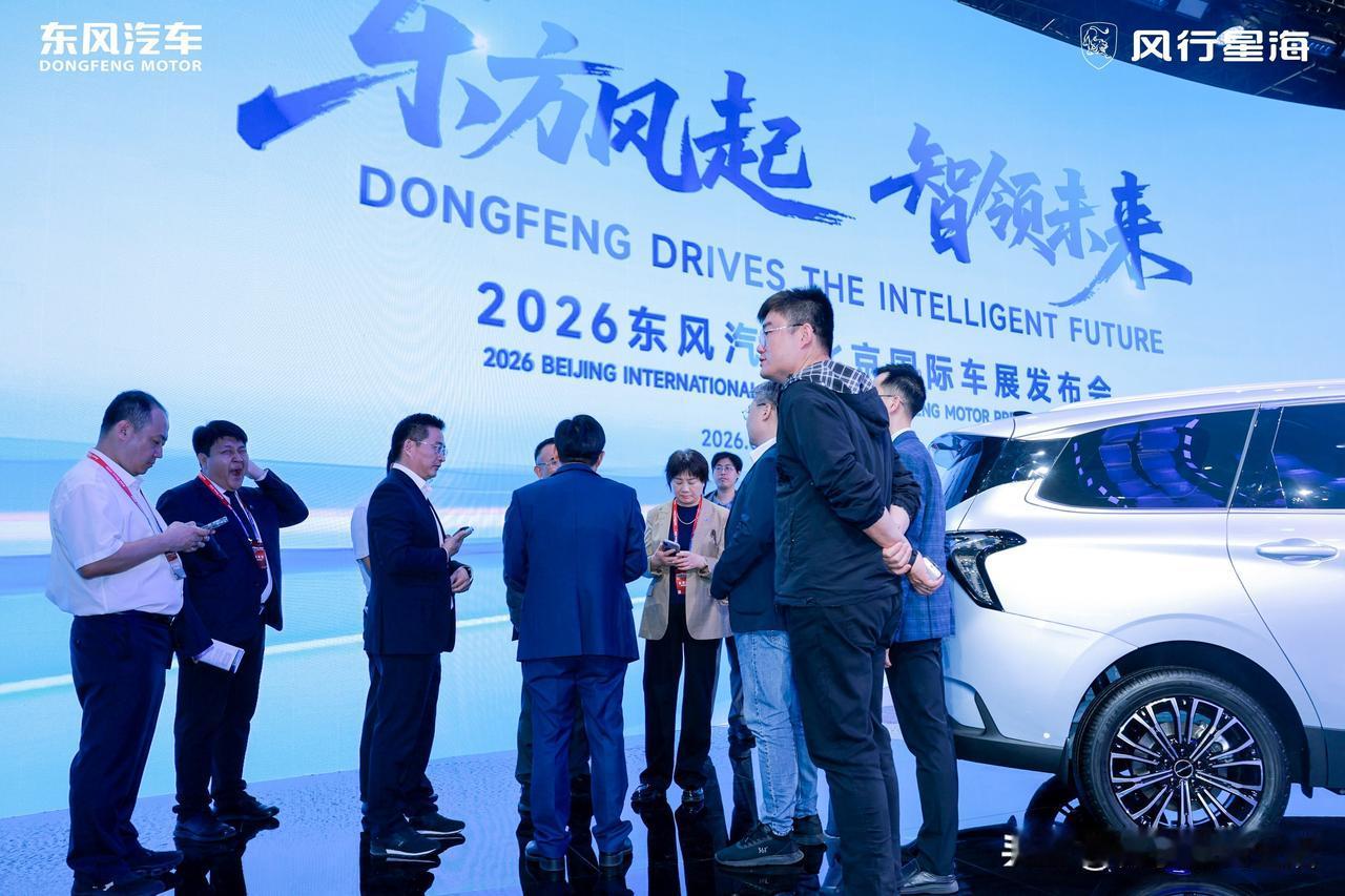 普通家庭买家用车，不用再为智驾溢价买单！4月24日，2026北京国际汽车展览会盛