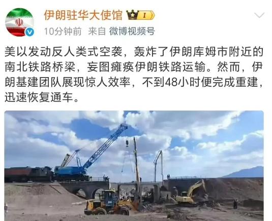 伊朗才意识到中伊铁路的重要性。中伊铁路本来能够连通伊朗与中国之间的贸易往来，结果