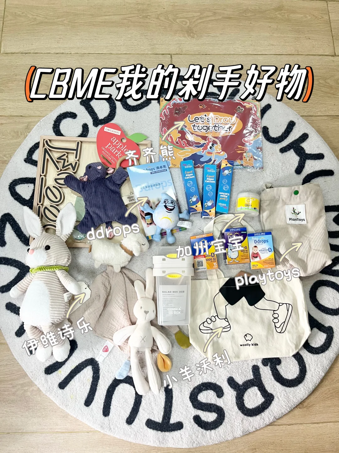 我在上海CBME打下的江山，真的是好酷！