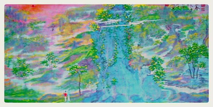 一幅中国画创作的高下取决于什么中国画的美妙旋律，中庸之道，东方日头西方雨，彩虹通