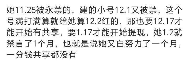 噢原来王如也昨天两个呺都被🈲了一个月又白干了竹篮打水一场空哈哈哈哈哈 