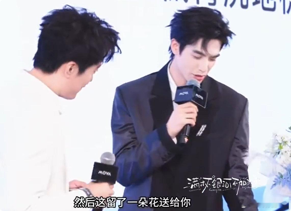 宋威龙送花给主持人宋威龙情商被宋威龙的细节打动了，懂得感恩、懂得尊重，这才是优质