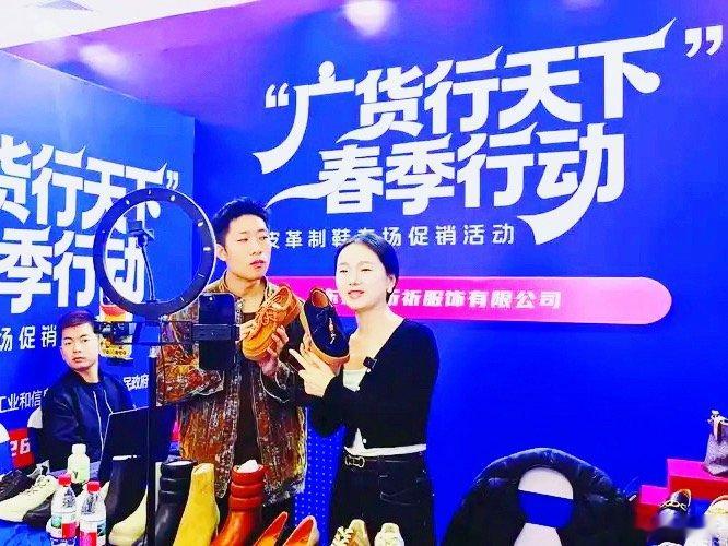 广州又双叒叕出圈了 4月15日，“广货行天下”夏季行动在广州白云机场热力启航！全