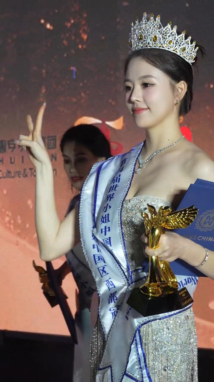 第74界世界小姐中国总决赛西部冠军刘世欣 ，领奖时刻。广西有这样的美女，实属不易