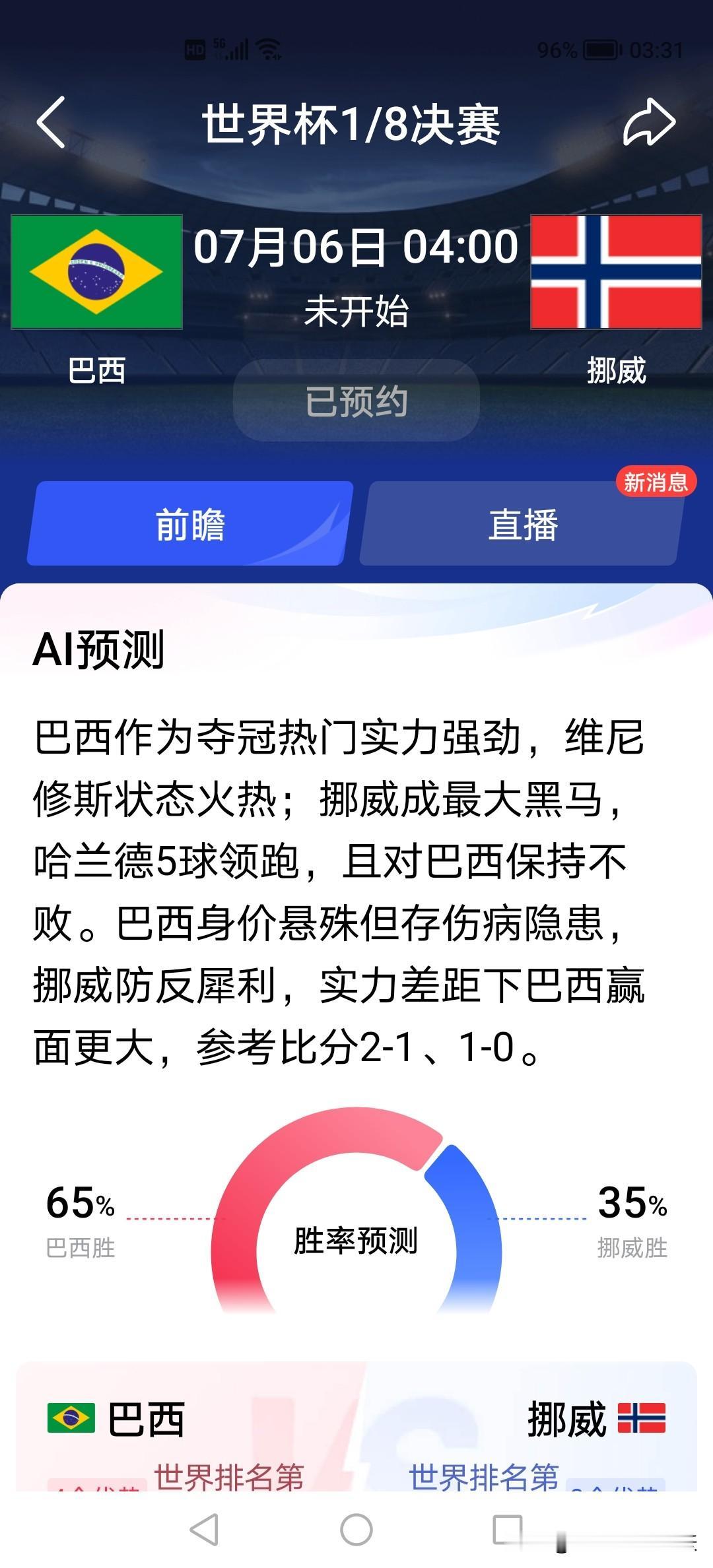 本届世界杯比赛特别适合老年人观看。
本届世界杯比赛时间，特别适合老年人观看。老年